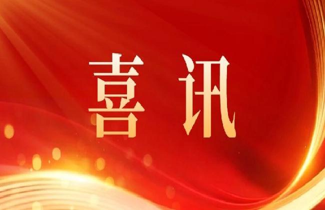 藍(lán)天集團(tuán)權(quán)屬平臺(tái)賦能生態(tài)變現(xiàn)！煙臺(tái)市首單生態(tài)清潔小流域生態(tài)價(jià)值轉(zhuǎn)化項(xiàng)目成功簽約